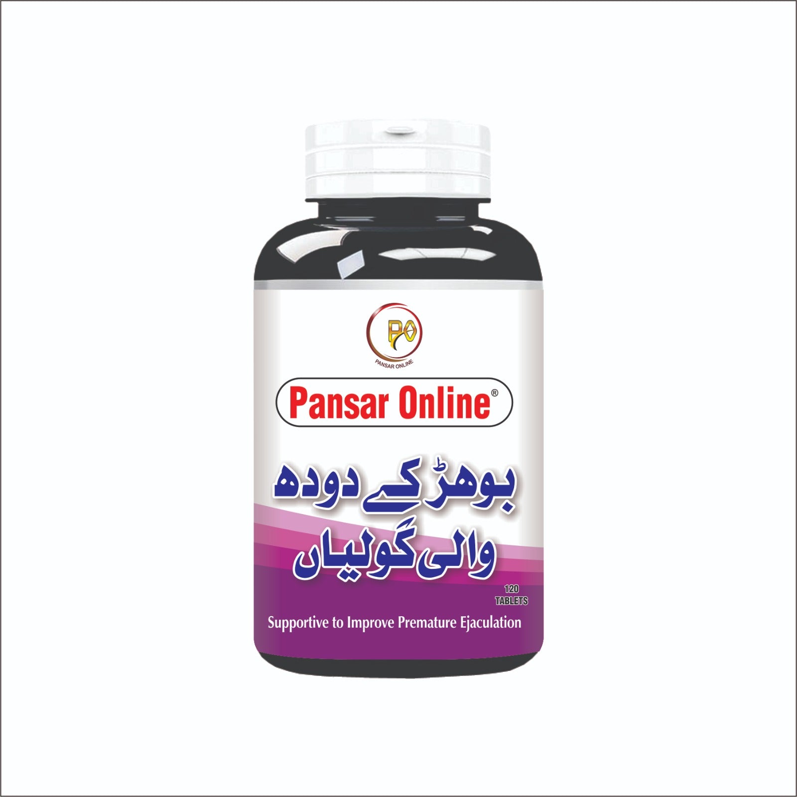 Bohar Milk Tablets پیشاب سے پہلے اور بعد میں آنے والے قطروں میں مفید
